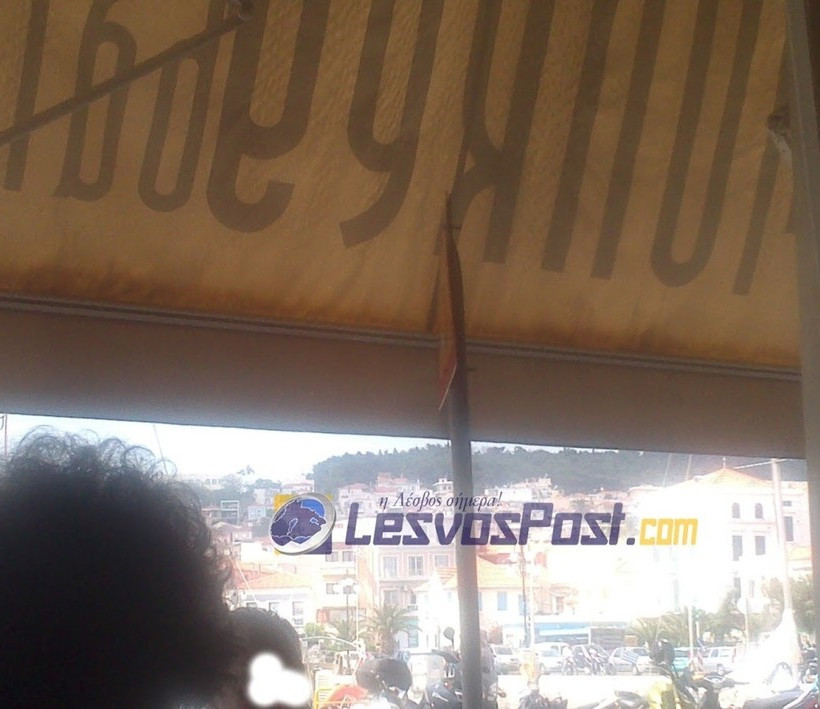 Μυτιλήνη: Πινακίδα “φύτρωσε” μέσα σε κεντρική καφετέρια 