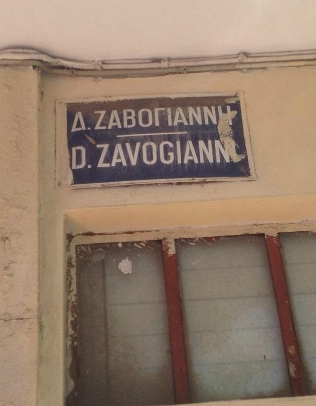 ΤΩΡΑ: Φωτιά σε σπίτι στα Καμίνια!