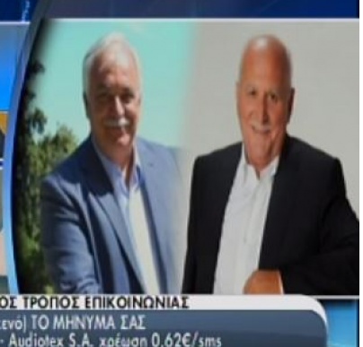 Πληρωμένη απάντηση του Παπαδάκη στην Τσαπανίδου:Εσύ μοιάζεις με την...