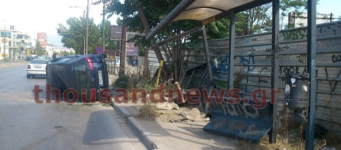 ΠΡΙΝ ΛΙΓΟ: Αυτοκίνητο έπεσε σε στάση λεωφορείου-Σοβαρά μία γυναίκα 