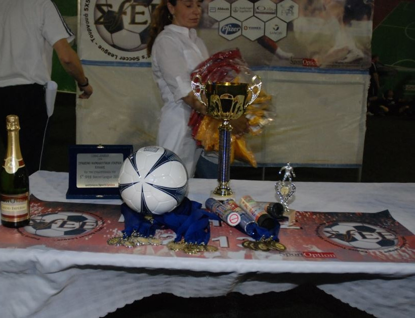 Πρωτάθλημα 5Χ5 ΣΦΕΕ: Το... σήκωσε η ΒΙΑΝΕΞ (photos)