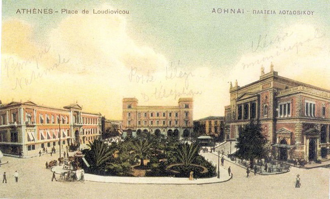 Απλά μαγικό: Η παλιά Αθήνα μέσα από καρτ-ποστάλ