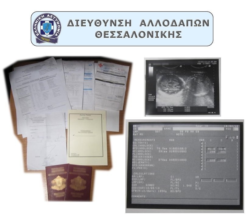 Εξαρθρώθηκε κύκλωμα παράνομων υιοθεσιών στη Θεσσαλονίκη