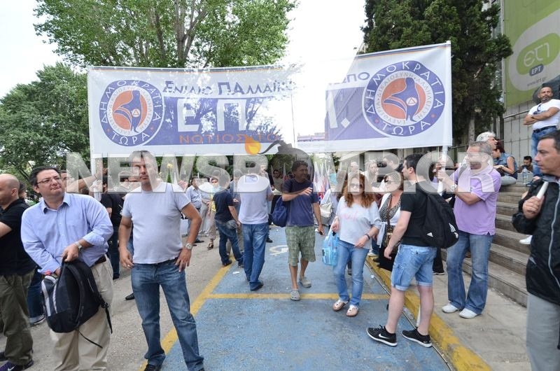 Πλήθος κόσμου παρά τη βροχή στο Ραδιομέγαρο της ΕΡΤ (pics-vid)