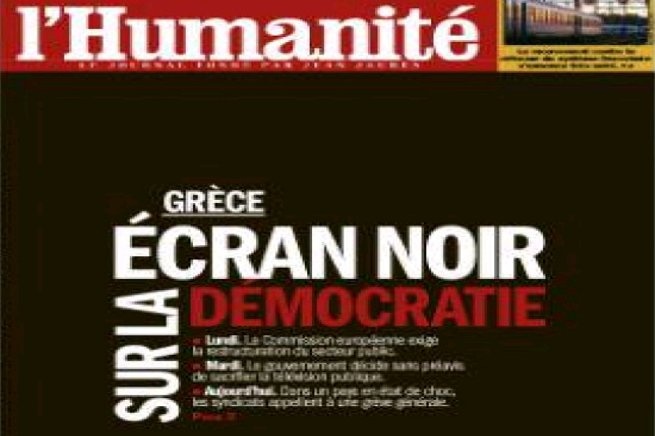 ΕΡΤ: Τι έγραψαν τα διεθνή ΜΜΕ