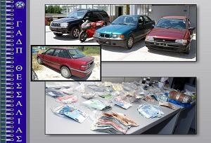 Εξαρθρώθηκε τεράστιο κύκλωμα ναρκωτικών-Πάνω από 60 άτομα στο... κόλπο