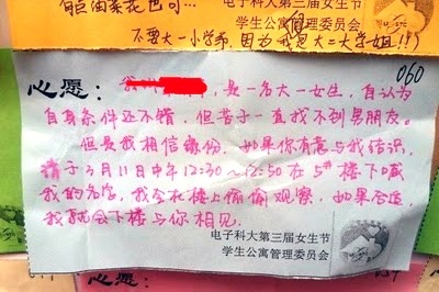 Έκανε το «λάθος» να ευχηθεί δημοσίως να βρει αγόρι...(pics)