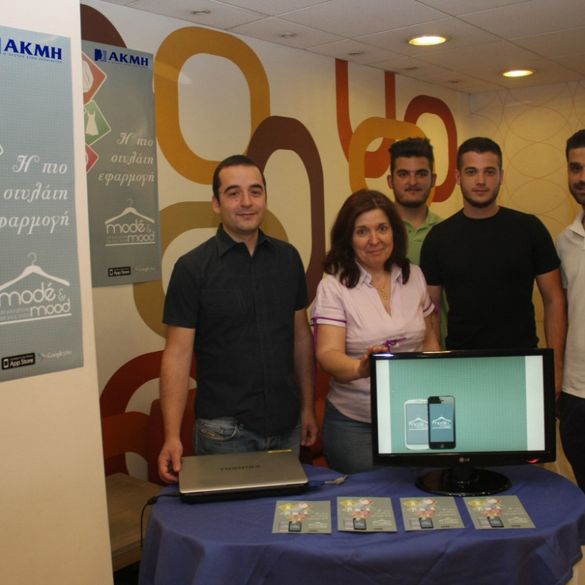 Ραντεβού των απόφοιτων του ΙΕΚ ΑΚΜΗ με την επαγγελματική επιτυχία 