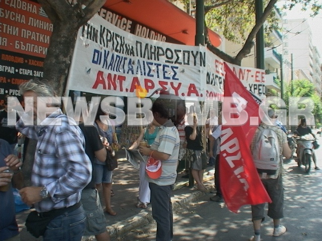 Συγκέντρωση της ΠΟΕ - ΟΤΑ στην πλ. Καραϊσκάκη (pics+vid)