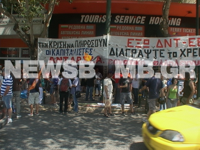 Συγκέντρωση της ΠΟΕ - ΟΤΑ στην πλ. Καραϊσκάκη (pics+vid)