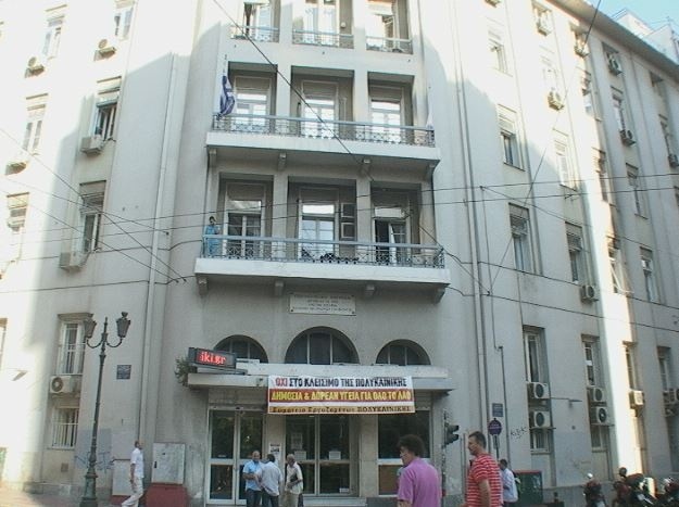 Συναυλία απόψε ενάντια στο κλείσιμο νοσοκομείων (vid)