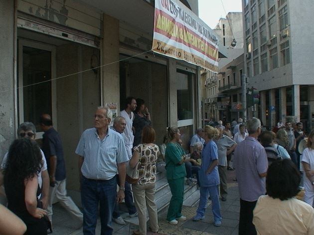 Συναυλία απόψε ενάντια στο κλείσιμο νοσοκομείων (vid)