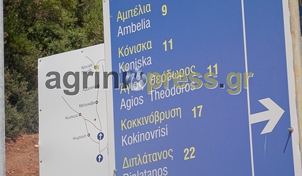 Εδώ έπεσαν νεκροί οι δύο Αλβανοί δραπέτες (pics-vid)