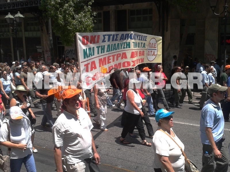 Διαμαρτυρία για τη διαθεσιμότητα των υπαλλήλων του Δημοσίου (pics-vid)