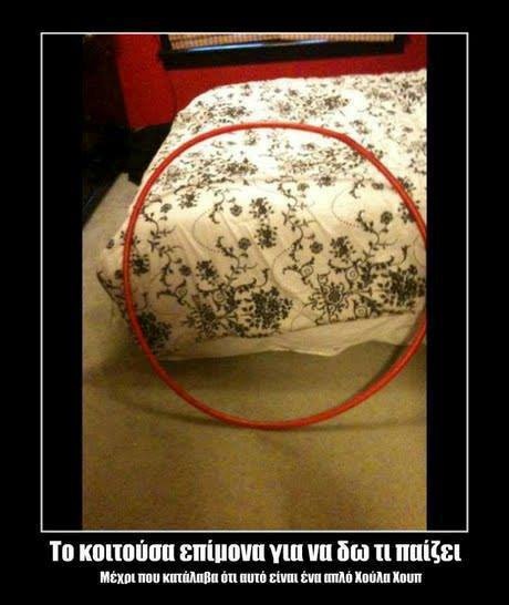 Η... όχι και τόσο περίεργη φωτογραφία που σαρώνει στο Facebook