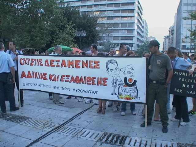 Συλλαλητήριο της ΑΔΕΔΥ στο Σύνταγμα (pics) 