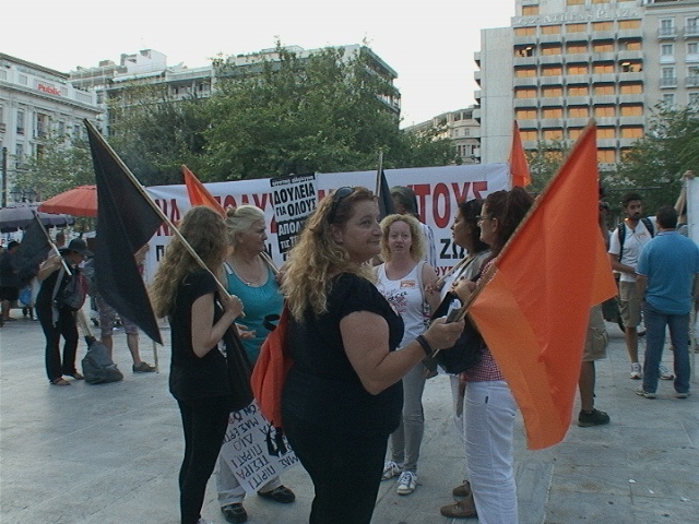 Συλλαλητήριο της ΑΔΕΔΥ στο Σύνταγμα (pics) 