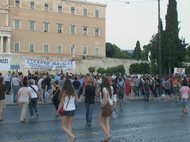 Συλλαλητήριο της ΑΔΕΔΥ στο Σύνταγμα (pics) 