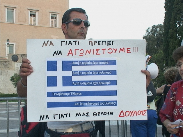 Συλλαλητήριο της ΑΔΕΔΥ στο Σύνταγμα (pics) 