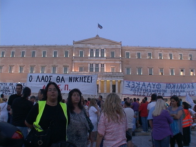 Συλλαλητήριο της ΑΔΕΔΥ στο Σύνταγμα (pics) 
