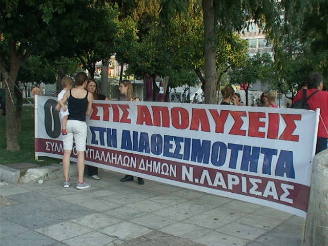 Σε εξέλιξη το συλλαλητήριο στο Σύνταγμα-Κλειστό το κέντρο (pics+vid)