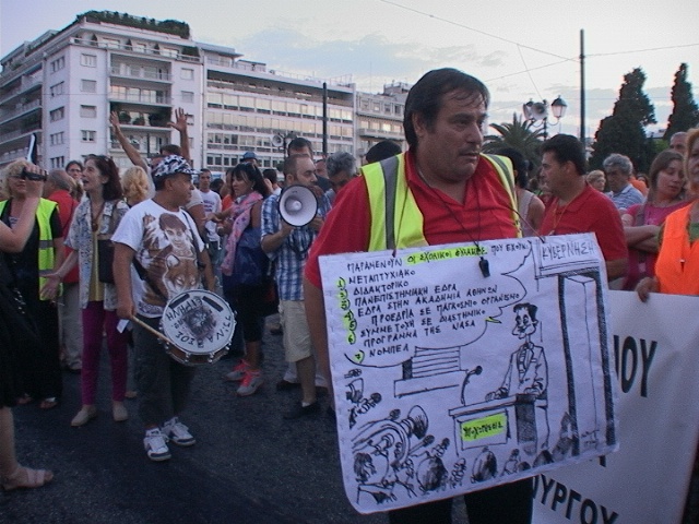 Σε εξέλιξη το συλλαλητήριο στο Σύνταγμα-Κλειστό το κέντρο (pics+vid)