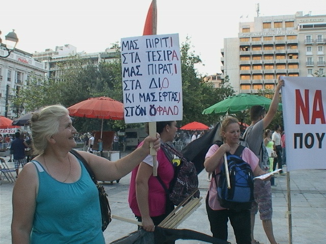 Σε εξέλιξη το συλλαλητήριο στο Σύνταγμα-Κλειστό το κέντρο (pics+vid)