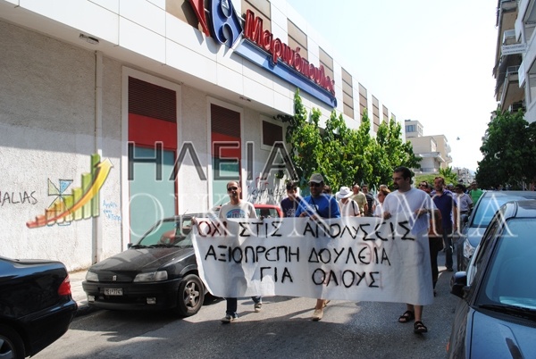 Πύργος: Πορείες διαμαρτυρίας ενάντια στο Πολυνομοσχέδιο (pics-vid) 