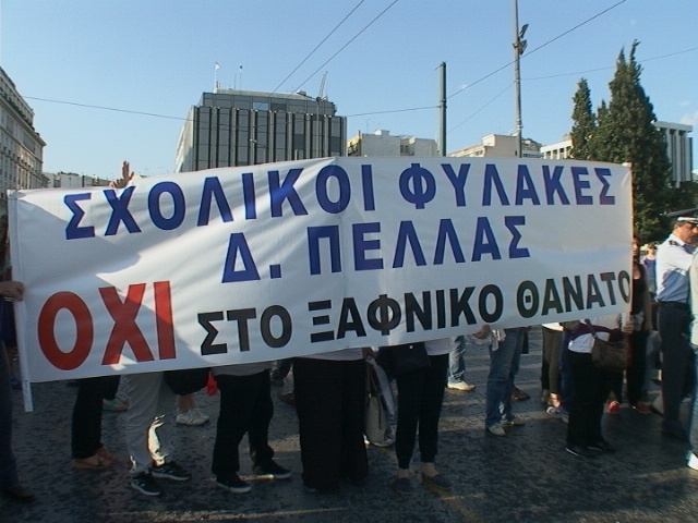 Σε κλοιό διαδηλωτών η Βουλή (pics+vid)