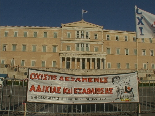 Σε κλοιό διαδηλωτών η Βουλή (pics+vid)