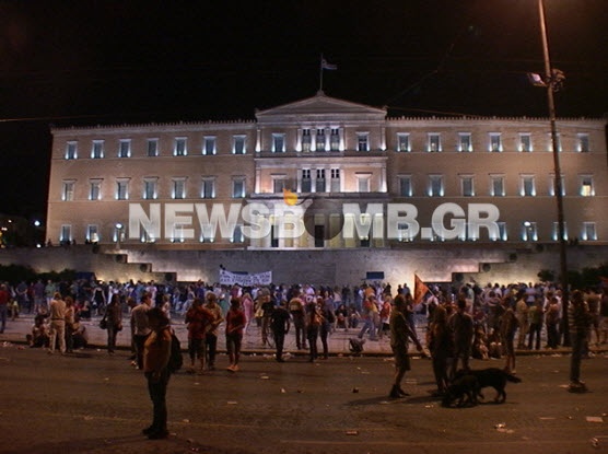 Ολοκληρώθηκε το συλλαλητήριο έξω από τη Βουλή (pics)