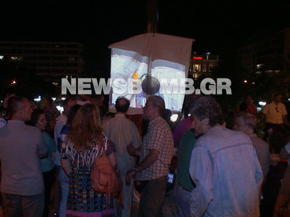 Ολοκληρώθηκε το συλλαλητήριο έξω από τη Βουλή (pics)