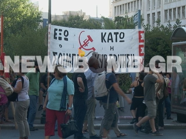 Κλειστή η Σταδίου-Σε εξέλιξη συγκέντρωση διαμαρτυρίας (pics-vid)