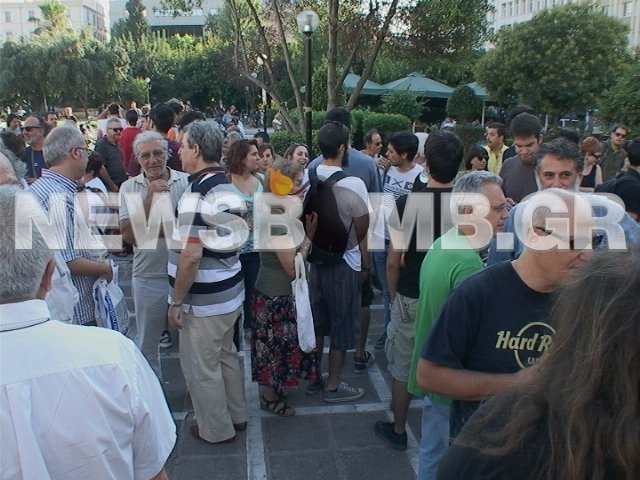 Κλειστή η Σταδίου-Σε εξέλιξη συγκέντρωση διαμαρτυρίας (pics-vid)