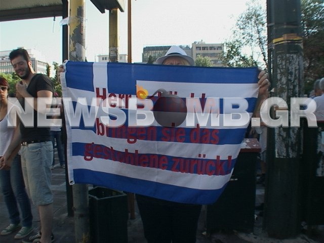 Κλειστή η Σταδίου-Σε εξέλιξη συγκέντρωση διαμαρτυρίας (pics-vid)