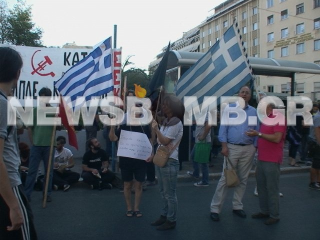 Κλειστή η Σταδίου-Σε εξέλιξη συγκέντρωση διαμαρτυρίας (pics-vid)