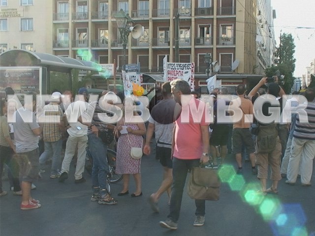 Κλειστή η Σταδίου-Σε εξέλιξη συγκέντρωση διαμαρτυρίας (pics-vid)