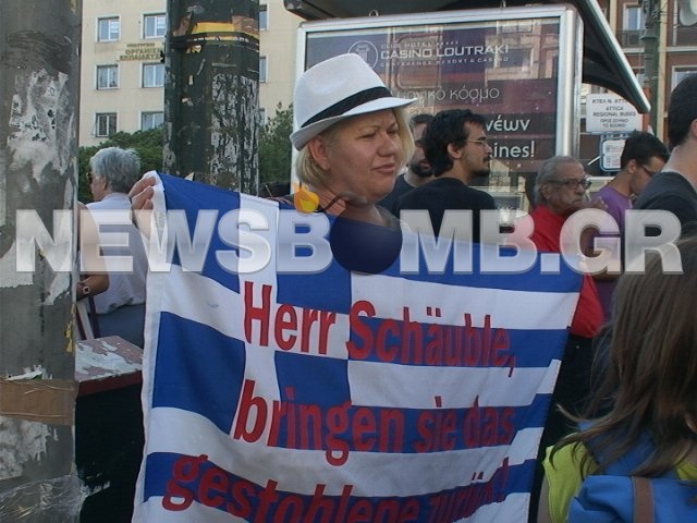 Κλειστή η Σταδίου-Σε εξέλιξη συγκέντρωση διαμαρτυρίας (pics-vid)