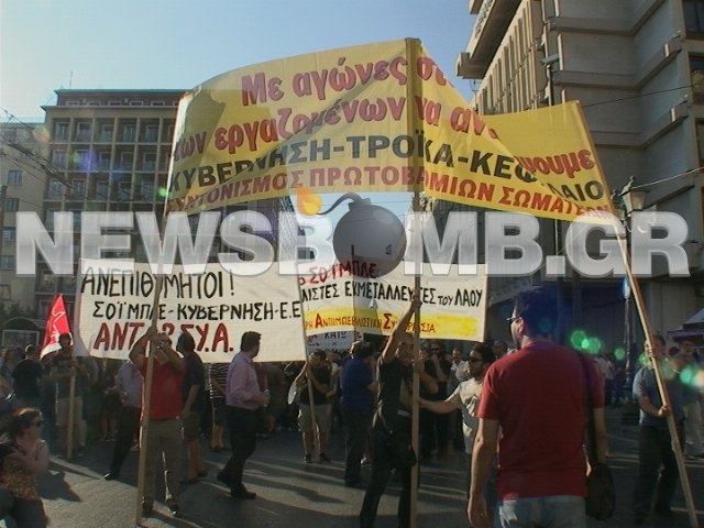 Κλειστή η Σταδίου-Σε εξέλιξη συγκέντρωση διαμαρτυρίας (pics-vid)