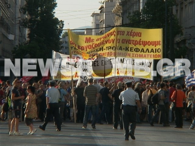 Κλειστή η Σταδίου-Σε εξέλιξη συγκέντρωση διαμαρτυρίας (pics-vid)