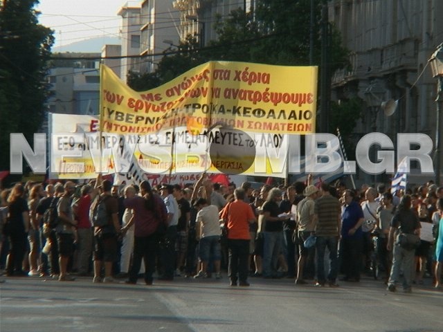 Κλειστή η Σταδίου-Σε εξέλιξη συγκέντρωση διαμαρτυρίας (pics-vid)