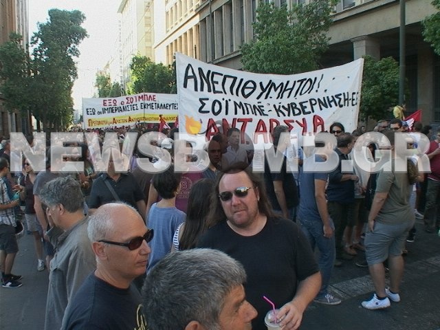 Κλειστή η Σταδίου-Σε εξέλιξη συγκέντρωση διαμαρτυρίας (pics-vid)