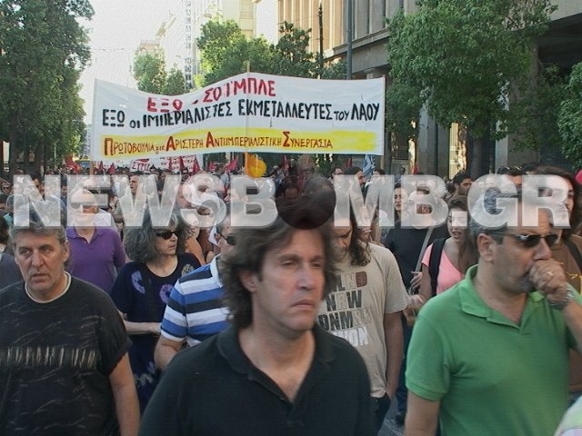 Κλειστή η Σταδίου-Σε εξέλιξη συγκέντρωση διαμαρτυρίας (pics-vid)