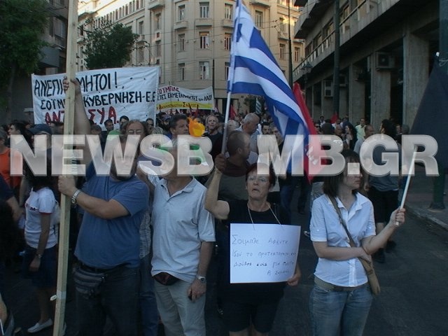 Κλειστή η Σταδίου-Σε εξέλιξη συγκέντρωση διαμαρτυρίας (pics-vid)
