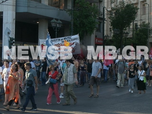 Κλειστή η Σταδίου-Σε εξέλιξη συγκέντρωση διαμαρτυρίας (pics-vid)