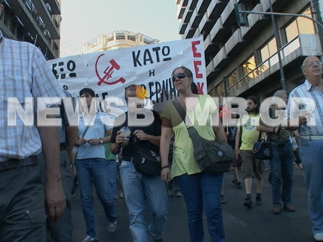 Κλειστή η Σταδίου-Σε εξέλιξη συγκέντρωση διαμαρτυρίας (pics-vid)