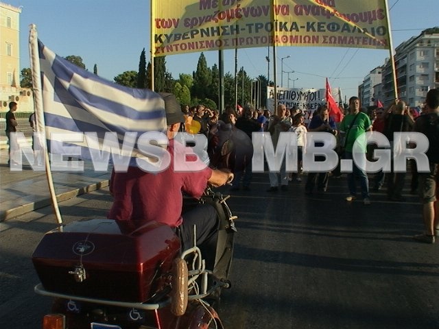 Κλειστή η Σταδίου-Σε εξέλιξη συγκέντρωση διαμαρτυρίας (pics-vid)