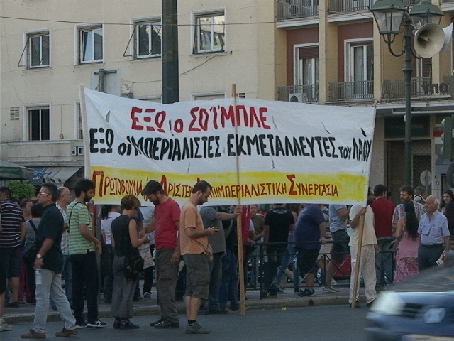 Κλειστή η Σταδίου-Σε εξέλιξη συγκέντρωση διαμαρτυρίας (pics-vid)