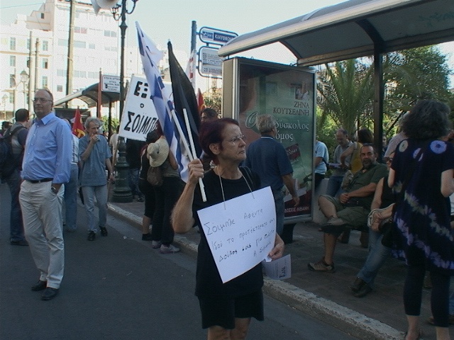Κλειστή η Σταδίου-Σε εξέλιξη συγκέντρωση διαμαρτυρίας (pics-vid)