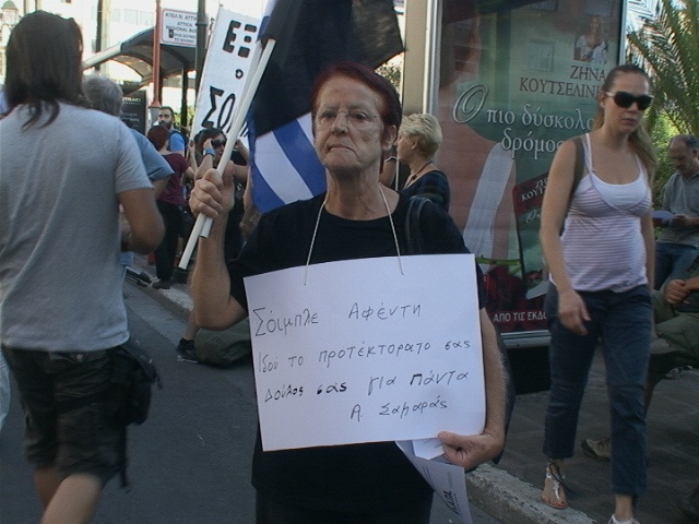 Κλειστή η Σταδίου-Σε εξέλιξη συγκέντρωση διαμαρτυρίας (pics-vid)